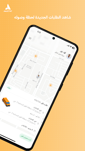 Aaleyat Driver Screenshot2