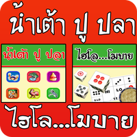 Hilo Apk