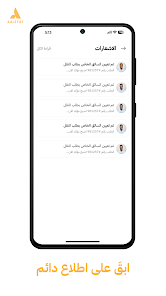 Aaleyat Driver Screenshot5
