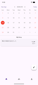 つづつな日記-続けて繋がる三日坊主を打開する日記アプリ- Screenshot2