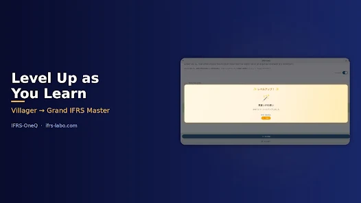 IFRS-OneQ Screenshot7