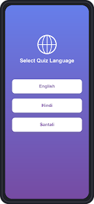 Jharkhand Police Exam Screenshot2