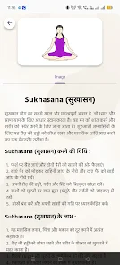 Yoga & Meditation App Screenshot5