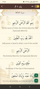 Al_Thaqalayn Screenshot3