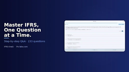 IFRS-OneQ Screenshot5