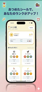 ロジポッケ：ポケットゲーム Screenshot5