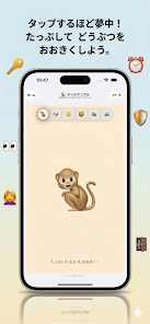 ロジポッケ：ポケットゲーム Screenshot3