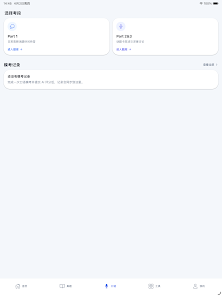 优秀雅思 - 备考AI神器，剑雅真题备考复习首选 Screenshot8