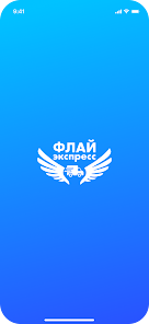 Флай Экспресс Screenshot3