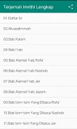 Terjemah Mabadi' fiqih Screenshot1