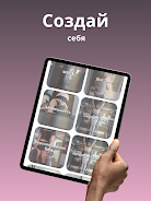 Wonderfit Screenshot6