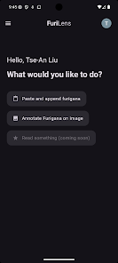 FuriLens Screenshot1