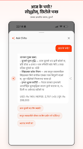 Chito - Nepal AI Assistant Screenshot2