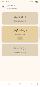 Learn Namaza Screenshot3