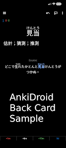 FuriLens Screenshot5