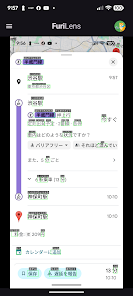 FuriLens Screenshot4