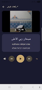 Learn Namaza Screenshot5
