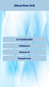 Silene River Grill Screenshot3