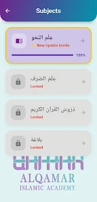 Alqamar Academy Screenshot3