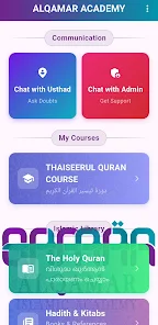 Alqamar Academy Screenshot2