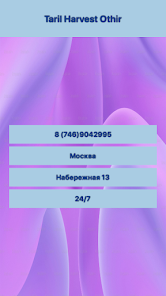 Taril Harvest Othir Screenshot3