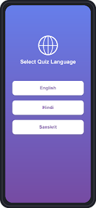HP Police SI Exam Screenshot2