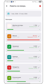 Finlio — учет денег, финансы Screenshot4