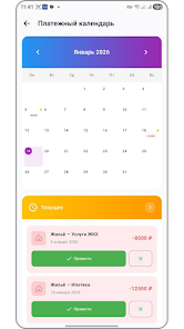 Finlio — учет денег, финансы Screenshot6