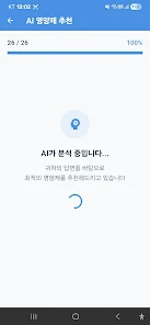 Dose2Time Screenshot3