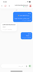 Dr Khaled Support Screenshot3