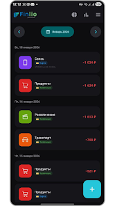 Finlio — учет денег, финансы Screenshot2