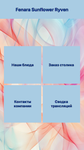 Fenara Sunflower Ryven Screenshot2