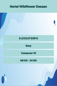 Noriel Wildflower Dessan Screenshot1