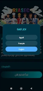 RIASEC TEST Screenshot1