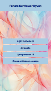 Fenara Sunflower Ryven Screenshot1