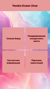 Yondra Ocean Ulvar Screenshot1