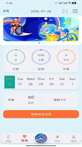 Jwear Pro Screenshot2