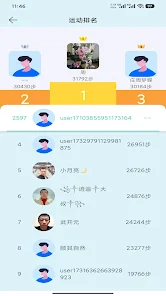 Jwear Pro Screenshot5