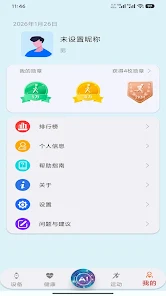 Jwear Pro Screenshot4