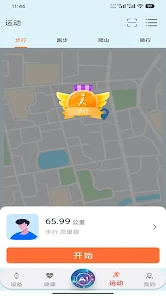 Jwear Pro Screenshot3