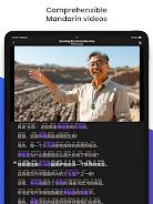 +1 Chinese Screenshot5