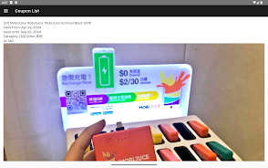 Qponwise Screenshot6