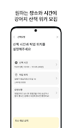 펫패스-모든 애견인을 위한 우리 동네 강아지 산책 앱 Screenshot2