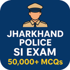 Jharkhand Police SI Exam MCQ Apk