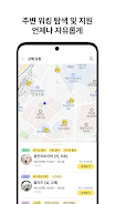 펫패스-모든 애견인을 위한 우리 동네 강아지 산책 앱 Screenshot6