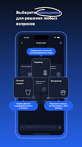 Добросервис. Жизнь Screenshot6