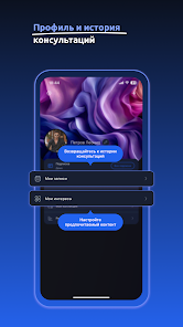 Добросервис. Жизнь Screenshot5