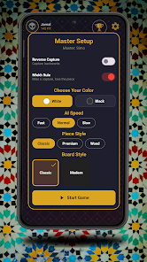 Dama maroc - ضامة مغربية Screenshot6