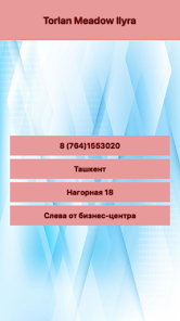 وان اكس بت Screenshot2