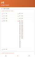 VN-KHMER Lottery Result Screenshot9